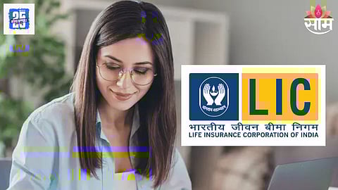 LIC Jobs