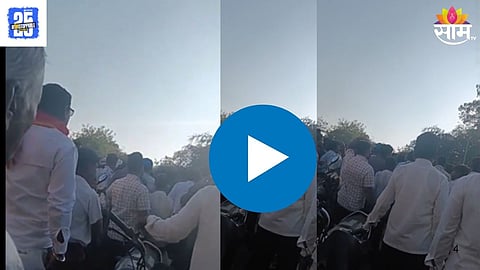  BJP and MVA Leaders  Fight: