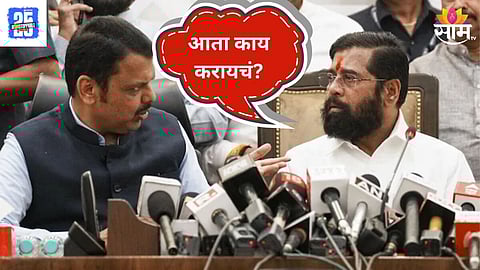 Municipal Elections in Maharashtra: 