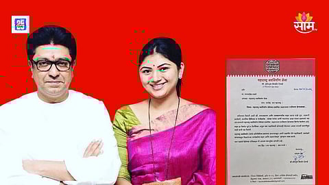 Kaustubh Desai resigns as MNS city president