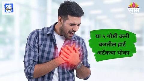 heart attack risk twenties thirties forties