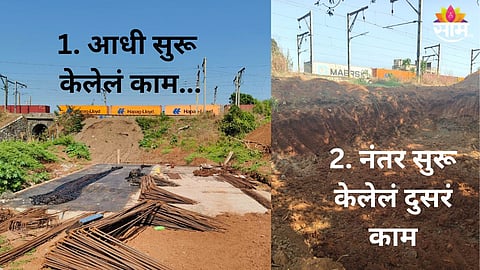 Vangani Railway Underpaas Work