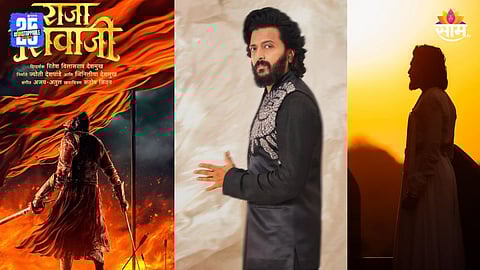 Riteish Deshmukh-Raja Shivaji Movie 