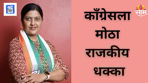 Pragya Satavs Exit Signals Major Shift in Hingoli Politics