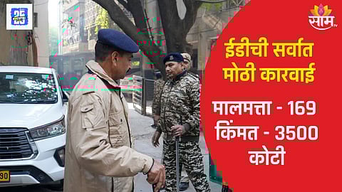 ed action in punjab ludhiana