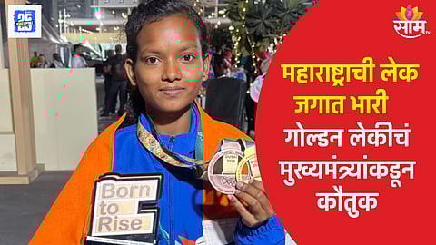 Shweta Kove wins gold medal in Asian Youth Para Games 