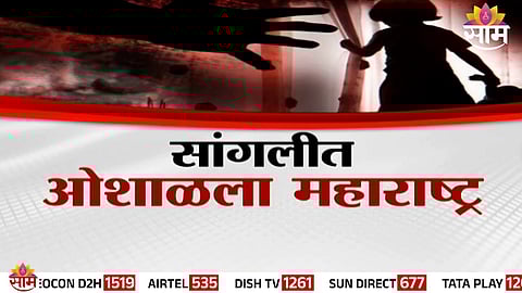 Police Personnel at the Islampur Police Station investigating the horrific gang-rape of a 14-year-old girl who was abducted and assaulted by two history-sheeters in a sugarcane field.