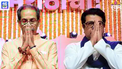 Thackeray brothers Uddhav and Raj Thackeray during a key political meeting ahead of Mumbai civic elections.
