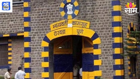 Yerwada jail News 