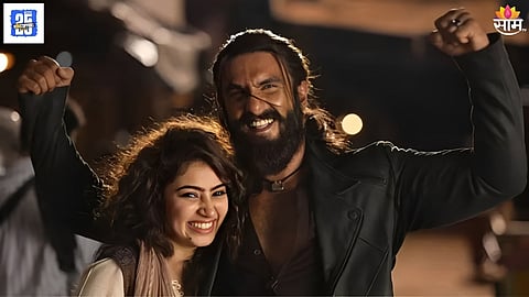 Box Office Collection