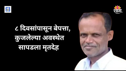 Nashik ZP News Update