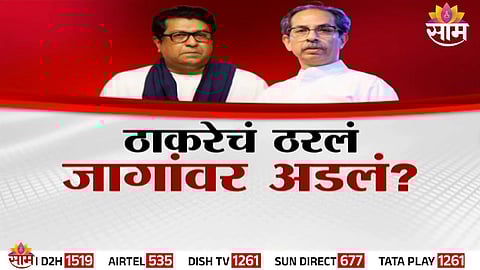 Uddhav Thackeray and Raj Thackeray during discussions amid seat-sharing deadlock ahead of Mumbai civic elections.