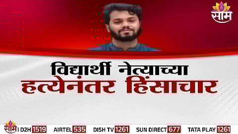 Protesters vandalize buildings as violence erupts across Bangladesh following the killing of student leader Sharif Osman Hadi.