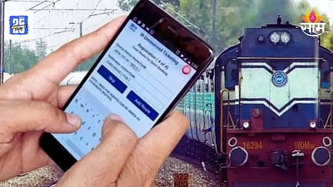 Railway Ticket : रेल्वे प्रवासावेळी मोबाइलमधील तिकीट चालेल की नाही? रेल्वेने एका झटक्यात स्पष्ट केले, वाचा सविस्तर