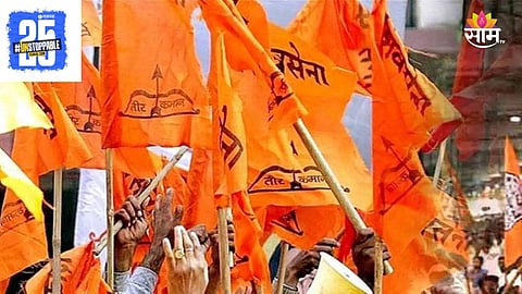 shivsena political news