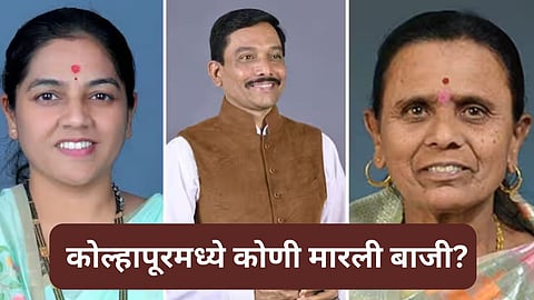 Kolhapur Nagarpalika Election