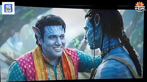 Govinda In Avtar 3