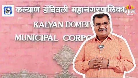 Ravindra Chavan : KDMC साठी भाजपचा स्वबळाचा नारा? १२२ जागांसाठी हजारो कार्यकर्त्यांची तयारी