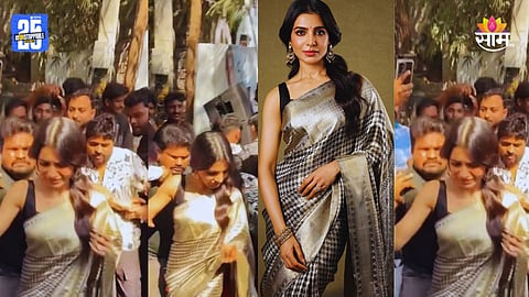 Samantha Ruth Prabhu Viral Video 