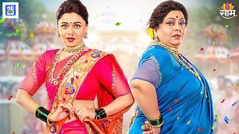 Aga Aga Sunbai Kay Mhanata Sasubai