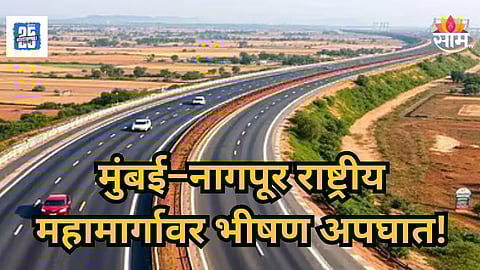 Accident : बुलढाण्यात भीषण अपघात, भरधाव कार झाडाला धडकली; दुर्घटनेत ३ जणांचा मृत्यू