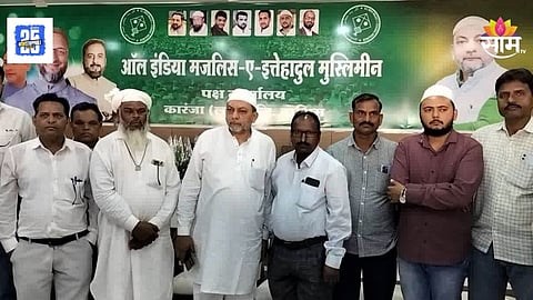 Washim : वाशिममध्ये एमआयएमची मुसंडी,  पहिल्यांदाच नगरपालिकेवर सत्ता मिळवली, भाजपचा पराभव