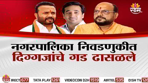 Celebrations erupt as opposition supporters mark the defeat of political heavyweights in Maharashtra’s municipal elections.