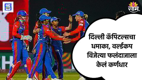 दिल्ली कॅपिटल्सची मोठी घोषणा, जेमिमा रॉड्रिग्ज करणार संघाचं नेतृत्व