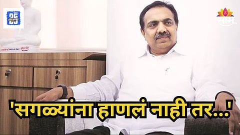 Sangli : 'सगळ्यांना हाणलं नाही तर...' आव्हान खरे ठरले; जयंत पाटील यांचा ईश्वरपूर नगरपरिषद निवडणुकीत करेक्ट कार्यक्रम