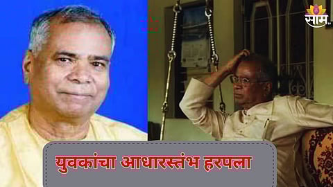 Congress Former Minister Surupsingh Naik Passes Away