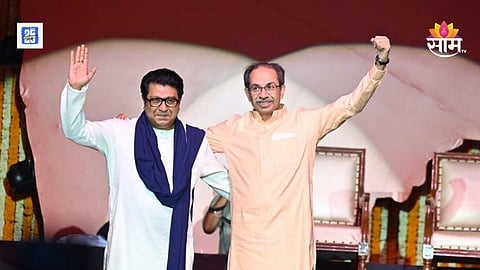 Raj–Uddhav Alliance
