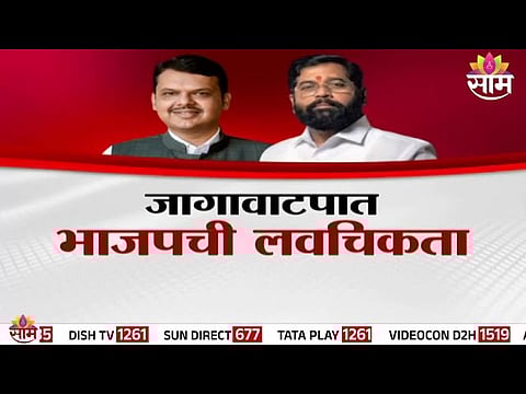 Thackeray brothers’ alliance ahead of the BMC elections has forced BJP to recalibrate its Mumbai strategy, benefiting ally Shinde Sena.
