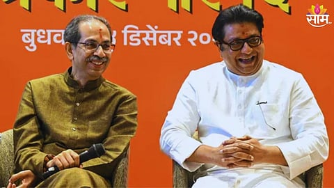 Pune Municipal Elections 