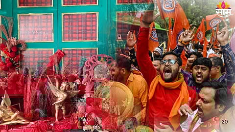 Bajrang Dal Vandalism Mall: