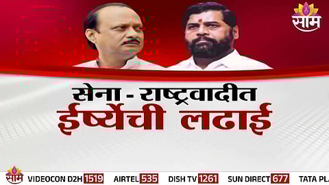 Deputy Chief Ministers Ajit Pawar and Eknath Shinde during the municipal election campaign in Maharashtra.