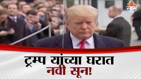 Donald Trump Jr. with his fiancée Bettina Anderson during a private engagement event.