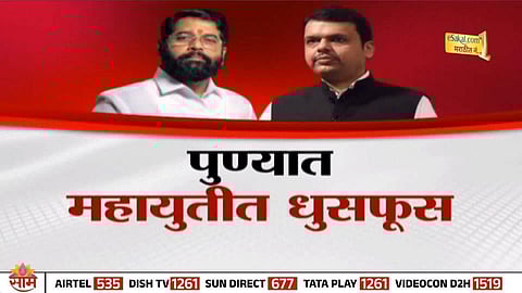 Shinde Sena workers stage a protest in Pune amid growing tension within the Mahayuti alliance over seat sharing.