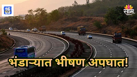 Accident : दारू पिऊन ट्रॅक्टर घेऊन निघाला, निलेशचा ताबा सुटला, ४ वर्षाच्या पुतण्याचा जागीच मृत्यू