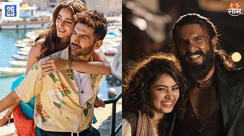 Box Office Collection