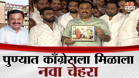 Former NCP leader and ex-Pune Mayor Prashant Jagtap after joining the Congress party in Pune.