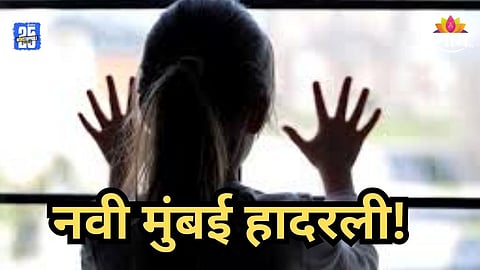 Shocking : "मराठी सोडून हिंदीत बोलते..." ६ वर्षांच्या लेकीची निर्घृण हत्या; निर्दयी आईनेच रचला कट