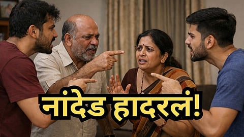 Shocking : आई-बापाची हत्या केली, २ भावांनीही आयुष्य संपवलं; नांदेडमधील चौकोनी कुटुंबाच्या मृत्यूचं गूढ उलगडले, कारण वाचून धक्का बसेल