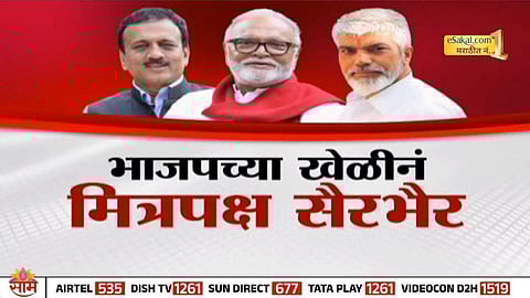 Leaders of Shiv Sena (Shinde faction) and NCP (Ajit Pawar) during discussions amid growing seat-sharing tensions with BJP ahead of municipal elections.