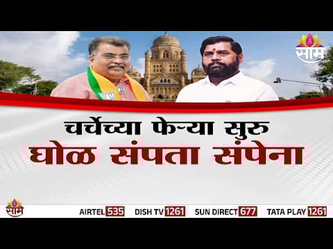 Senior leaders of BJP and Shinde Sena during crucial seat-sharing talks ahead of municipal elections.