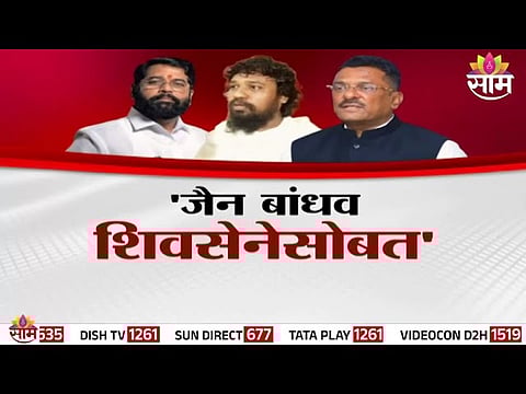 Jain Monk Nileshchandra Vijay addressing a religious gathering while making strong political remarks ahead of civic elections.