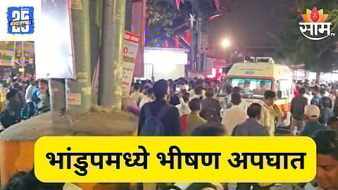 Mumbai Accident news 