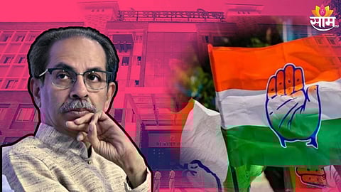 Pune Corporation Election:  