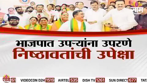 Dinkar Patil during his BJP party induction amid controversy over repeated political defections