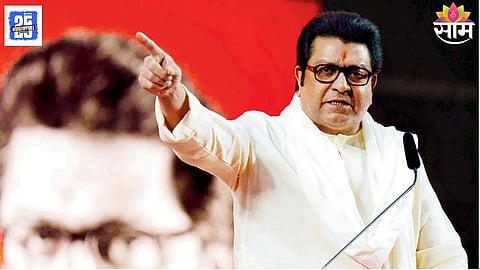 MNS Probable Candidate List update 