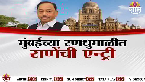 Narayan Rane emerges as BJP’s key strategist to challenge the Thackeray camp in Mumbai’s high-stakes civic battle.